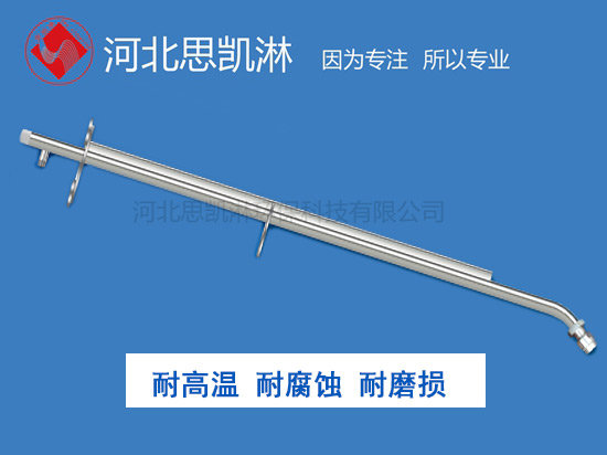 SKL-H型回流噴槍 